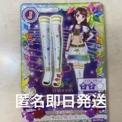 アイカツカード 紫吹蘭 レアカード