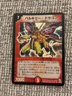 バルキリードラゴン 英語 プロモ ホイル 海外 初期 旧枠 ボルガッシュドラゴン 英語版プロモ 1枚の通販 裏垢でmagi批判して使っ