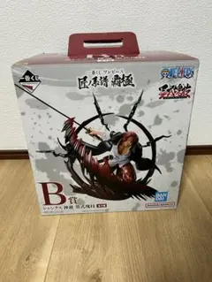 ワンピース一番くじB賞 シャンクス フィギュア