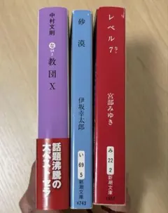 2026年最新】平木場泰義の人気アイテム - メルカリ