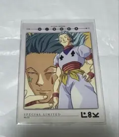 2026年最新】HUNTER×HUNTERヒソカ旧カードの人気アイテム - メルカリ