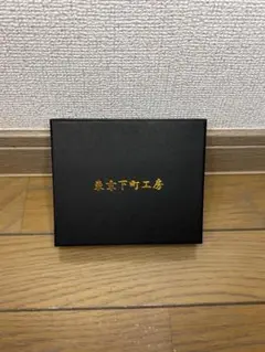 東京下町工房 二つ折り財布 黒