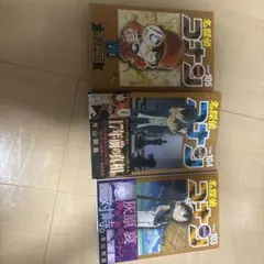 2026年最新】コナン 100巻の人気アイテム - メルカリ
