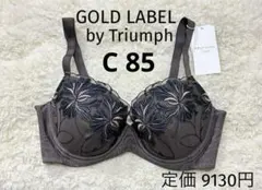トリンプ C85 ゴールドレーベル Triumph ブラジャー PREMIUM