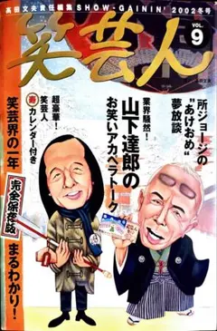 Item thumbnail for item 47adadbf-6914-4ac6-8a52-cfe67f9a37f3