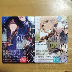 2025年最新】鬼虫兵庫の人気アイテム - メルカリ