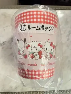 【新品未開封】mikko サンリオ 一番くじ 当たりくじ ルームボックス