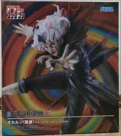 ダンダダン　オカルン　フィギュア　FIGURIZMα　変身