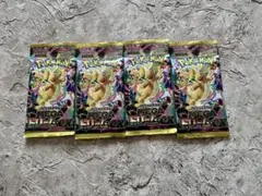 【未サーチ】ポケモンカード ハイクラスパック MEGAドリームex 4パック