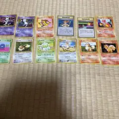 旧裏12枚セット