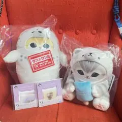 mofusand☆モフサンド☆一番くじ☆ラストワン賞＋A賞＋おまけ2点セットのサムネイル