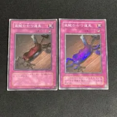 2025年最新】盗賊の七つ道具 スーパーの人気アイテム - メルカリ