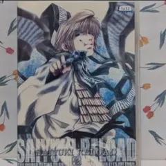 最遊記歌劇伝 -Burial- 2枚組DVD - メルカリ