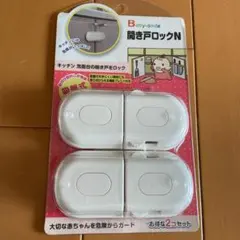 開き戸ロックのサムネイル