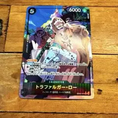 アニメ25th トラファルガー・ロー　パラレル　EB02-045 ★ SR