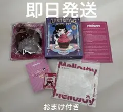 a*i様 【即日発送】Mellojoy カップケーキか？ チョコレインボーマフィ