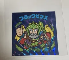 ロッテ 悪魔VS天使シール ブラックゼウス