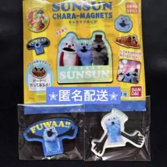 パペットスンスン キャラマグネッツ✮2種