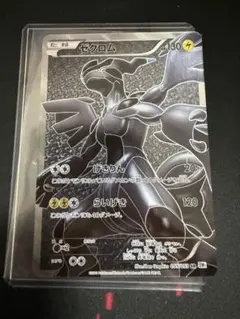 2025年最新】ゼクロム sr bw ホワイトコレクションの人気アイテム