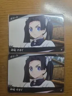 ヒ*キ様 鬼滅の刃 日輪バトルスラッシュ ロケテスト サポートカード