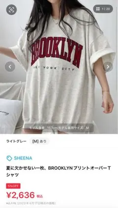 BROOKLYN Tシャツ グレー 半袖