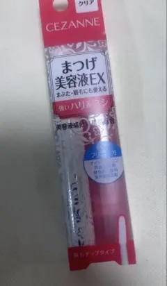 SALE❣️CEZANNE まつげ美容液EX クリアのサムネイル