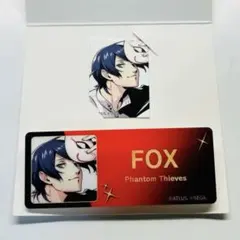 ペルソナ5 P5R 谷子熊 中国限定 名札 証件照 フォックス 喜多川祐介
