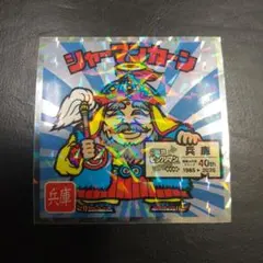 ご当地ビックリマン西日本 シャーマンカーン