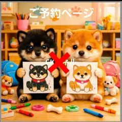 かわいい♡ポメラニアンちゃんトイプーちゃんチワワちゃんetc.オーダー