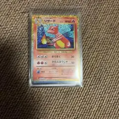 リザード Classic リザードン＆ホウオウexデッキ(CLL) キラ 00…
