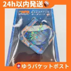 名探偵コナン ハイウェイの堕天使 キラキラアクリルキーチェーン 萩原