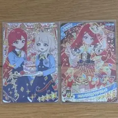 ひみつのアイプリ　サクラ　タマキ　ハッピーバースデー！サクラ　サイン