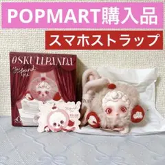 SKULLPANDA スマホ ストラップ Moldy Muffin スカルパンダ