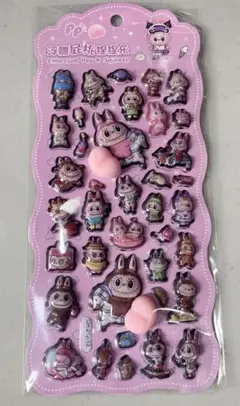 ラブブ♡おしり♡ボンボンドロップシール