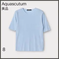 【アクアスキュータム】ブライトフルプルオーバー/美品/五分袖サマーニット