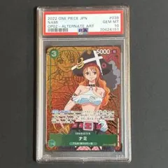 ナミ OP02-036 SR ワンピースカード PSA10 sr 頂上決戦 - メルカリ