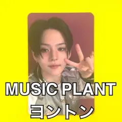 TREASURE ヨシ MUSICPLANT トレカ