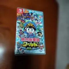 桃太郎電鉄ワールド　Switchソフト　桃鉄