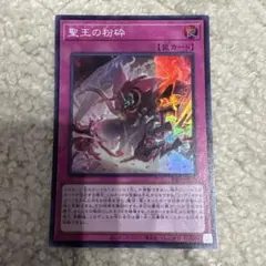 2025年最新】ドミナスパージの人気アイテム - メルカリ