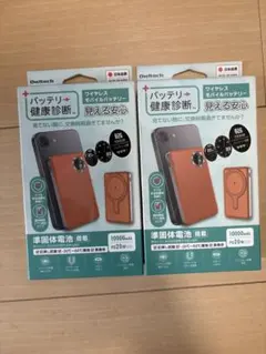 新品未使用 オウルテック モバイルバッテリー 10000mAh 2個セットのサムネイル