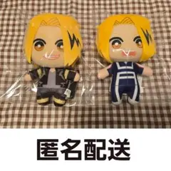 まり様 リクエスト 2点 まとめ商品