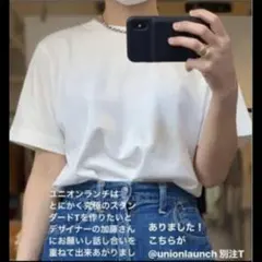 【新品未使用】ロンハーマン別注　ユニオンランチ　Tシャツ　白　ホワイトのサムネイル