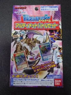 2026年最新】アルティメットバトルセット デジモンの人気アイテム