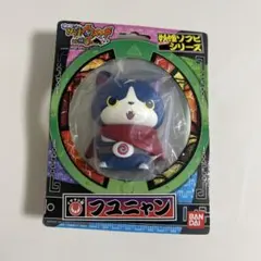 妖怪ウォッチ 妖怪ソフビシリーズ フユニャン