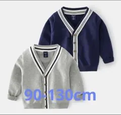 グレーの120cm新品子供カーディガン フォーマル ニット発表会卒業式