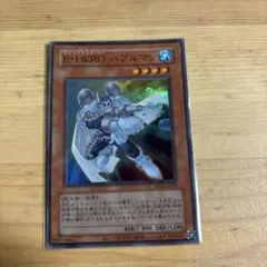 バブルマン　旧テキスト　オシリスレッド　ウルトラ一枚