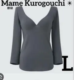 美品【ユニクロ✖︎マメクロゴウチ✴︎エアリズムコットンブラTシャツ】L七分袖グレー