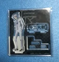 2025年最新】十二大戦 断罪兄弟の人気アイテム - メルカリ