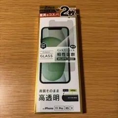 iPhone 11 Pro 強化ガラス保護フィルム １枚