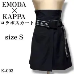 K-003 カッパ × エモダコラボ ロゴベルト付きラップミニスカート Sのサムネイル